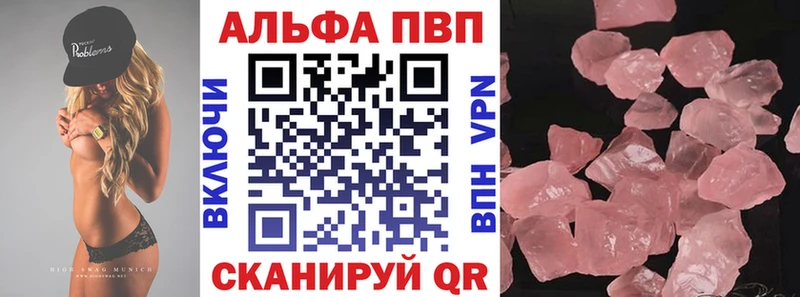Купить закладку Каннабис  КОКАИН  Меф мяу мяу  Алапаевск