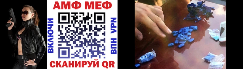АМФ 98%  Купить закладки  Алапаевск 