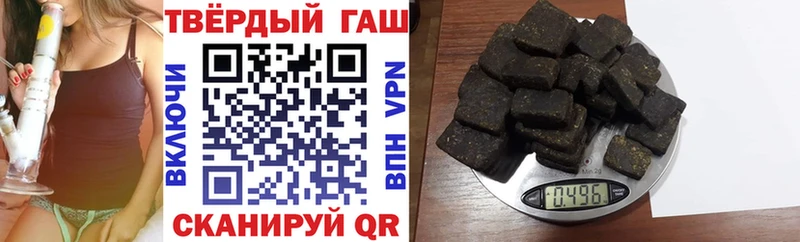 Купить закладки  Алапаевск  Гашиш индика сатива 