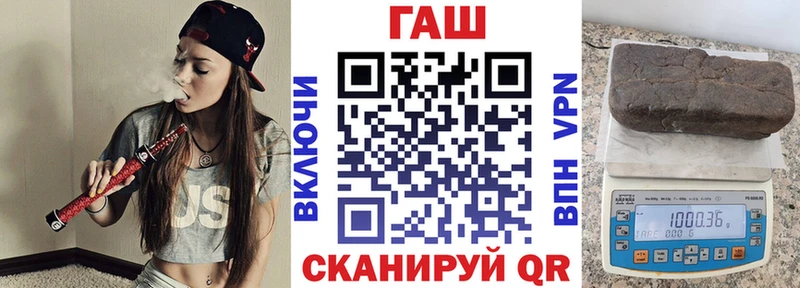 ГАШИШ VHQ Алапаевск