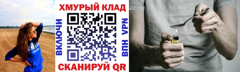 Героин афганец  Купить где  Алапаевск 