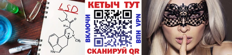 Купить  Алапаевск  Кетамин VHQ 