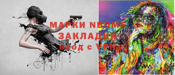 спайс Алексин