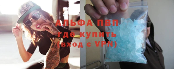 спайс Алексин