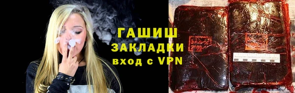 круглые Алзамай