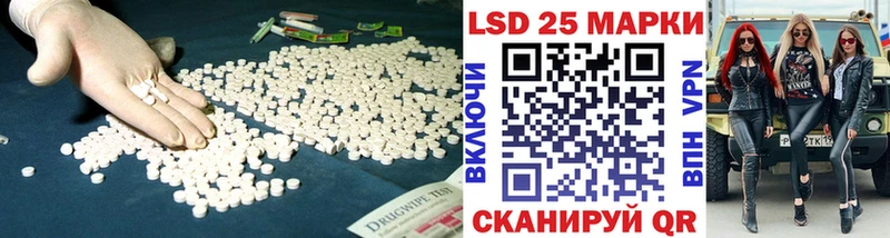Купить где  Алапаевск  LSD-25 экстази кислота 