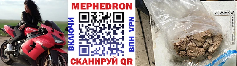 Купить закладки Алапаевск Меф мяу мяу