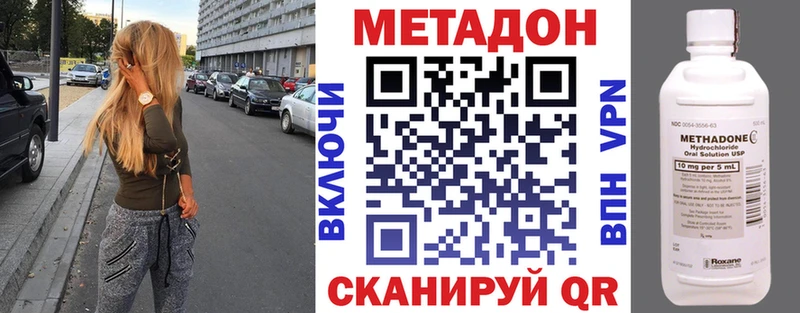 Купить  Алапаевск  Метадон белоснежный 