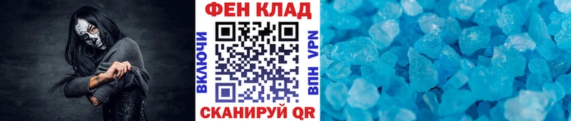 Купить  Алапаевск  Метамфетамин винт 