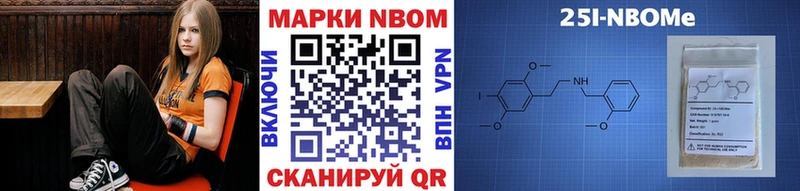 Купить где  Алапаевск  Наркотические марки 1,5мг 