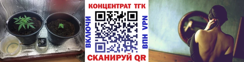 ТГК жижа  Купить  Алапаевск 