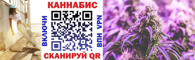 Канабис индика  Купить  Алапаевск 